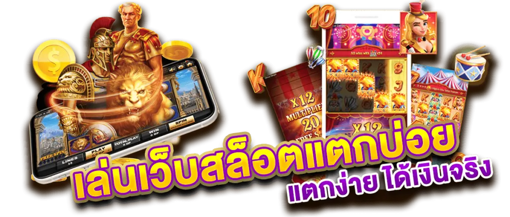 เข้าสู่ระบบ ving88
